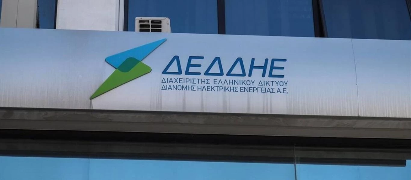  ΔΕΗ: Στην αυστραλιανή Macquarie το 49% του ΔΕΔΔΗΕ έναντι 2,1 δισ. ευρώ